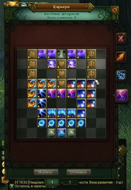 Лучшие билды в Аллодах Онлайн 9