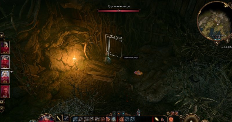 Baldur`s Gate 3 спасти Майрину