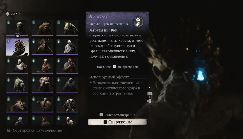 Black Myth: Wukong рисовые коконы проточервь