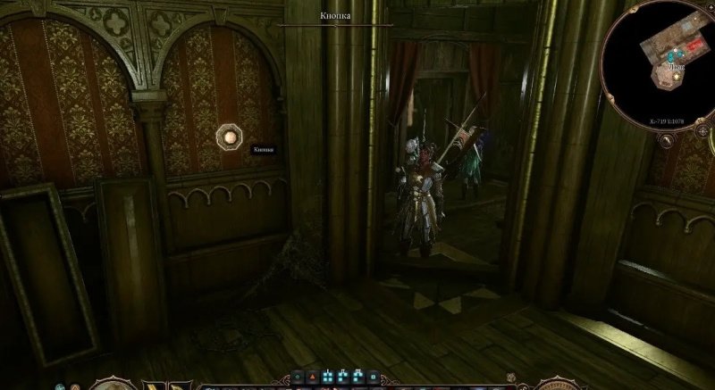 Baldur`s Gate 3 замок Касадора