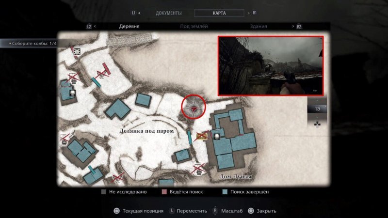 Resident Evil: Village все сокровища и козьи обереги 11