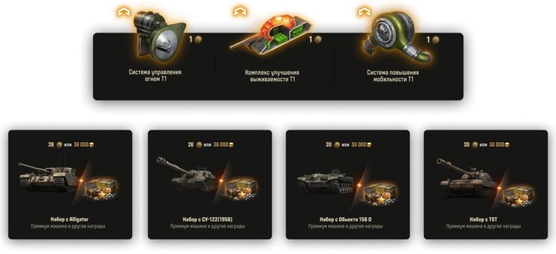 WZ-57-I мир танков