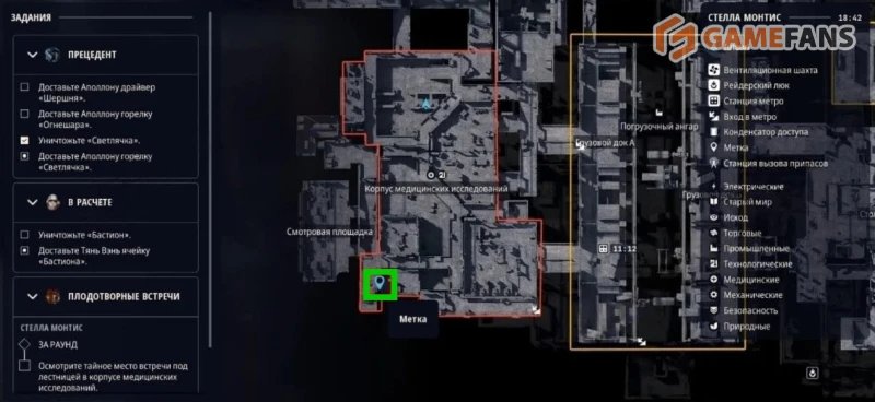 Плодотворные встречи ARC Raiders