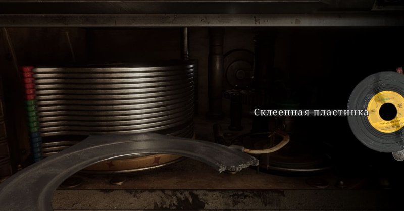 Silent Hill 2 музыкальный автомат