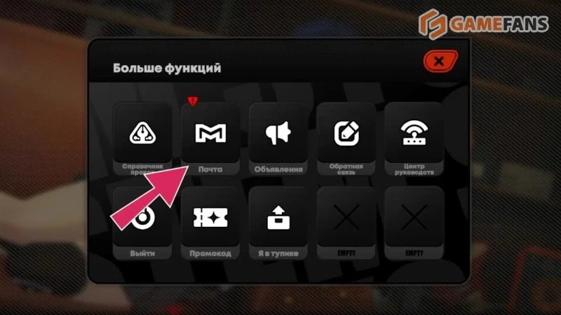 Промокоды Zenless Zone Zero