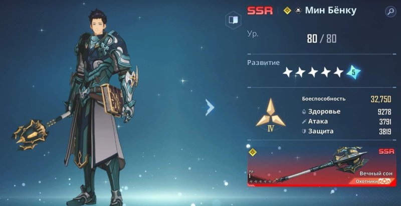 Solo Leveling: Arise персонажи