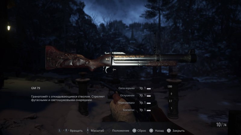 Resident Evil: Village гайд по оружию Гранатомет GM 79