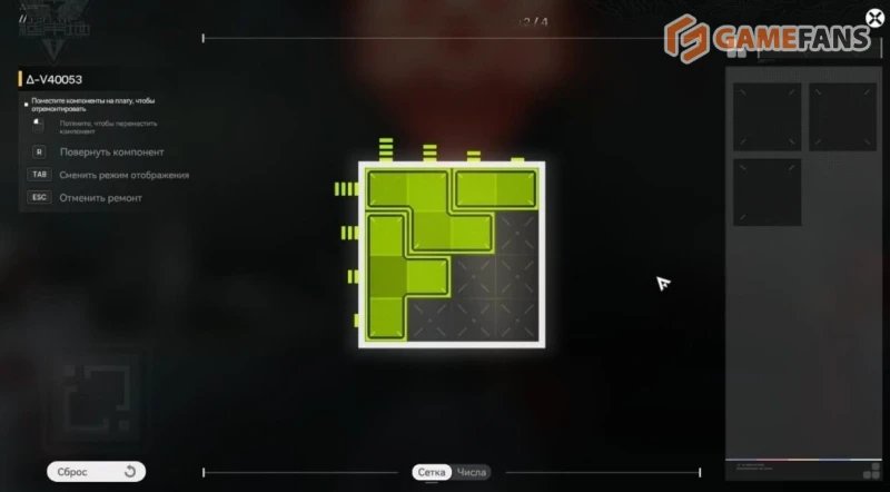 Как пройти квест История ремонта в Arknights Endfield