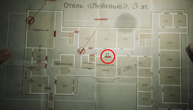 Все концовки Сайлент Хилл 2