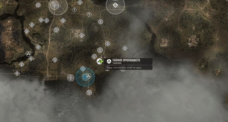 STALKER 2 все тайники и схроны на Кордоне