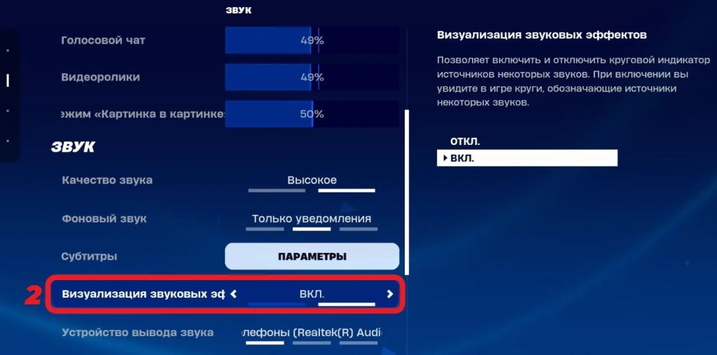 LEGO Fortnite боссы