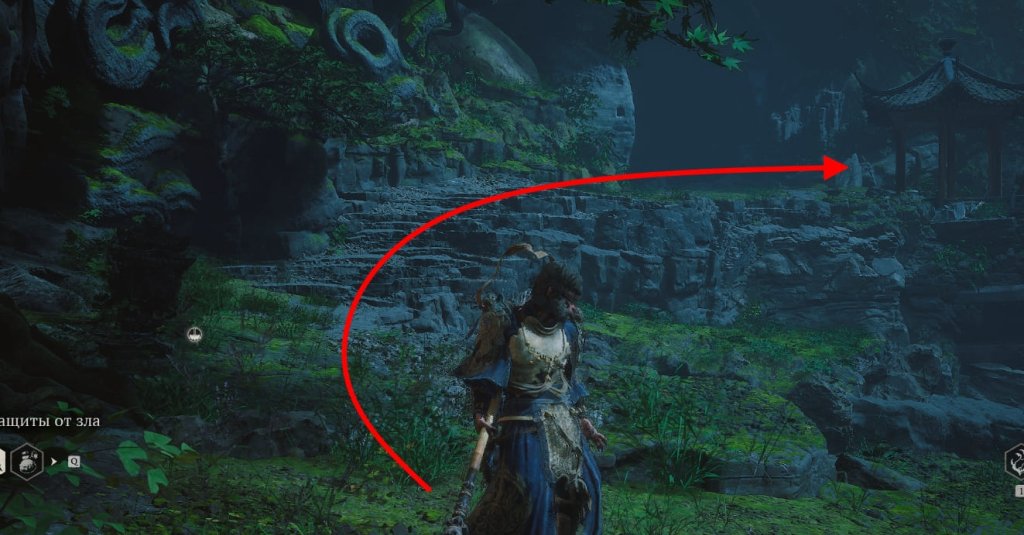 Black Myth: Wukong чешуйки лун