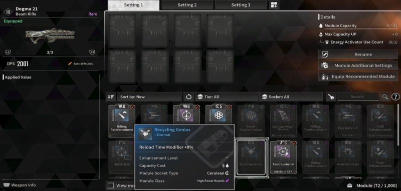 The First Descendant все модули