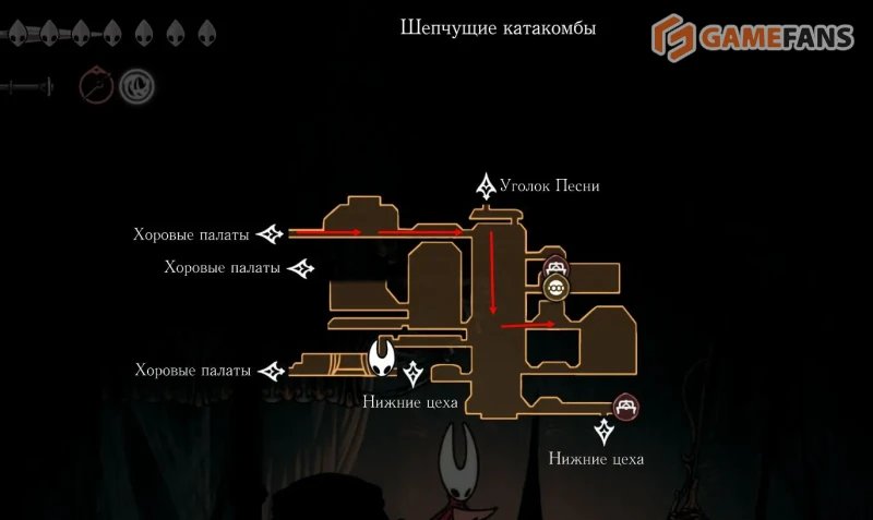 Hollow Knight: Silksong осколки маски