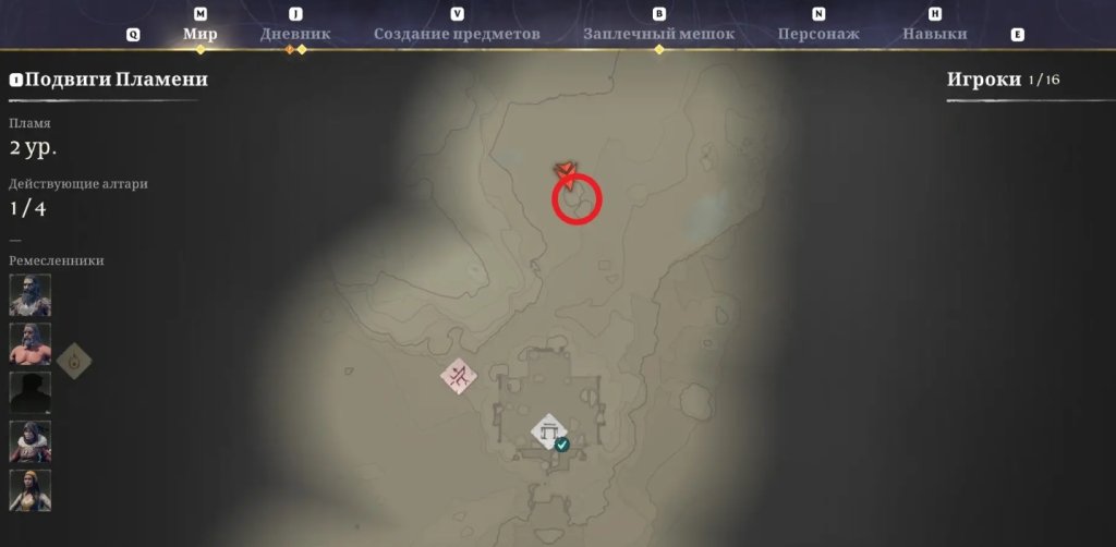 Enshrouded глина