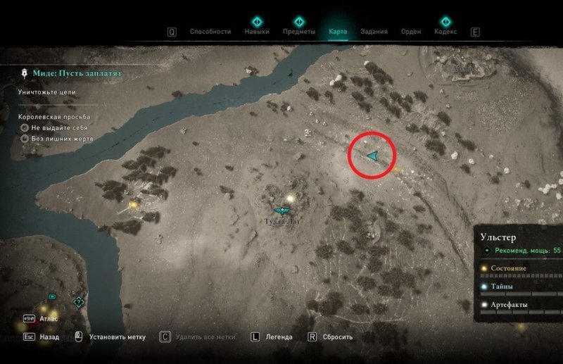 Assassins Creed Valhalla карты сокровищ брега