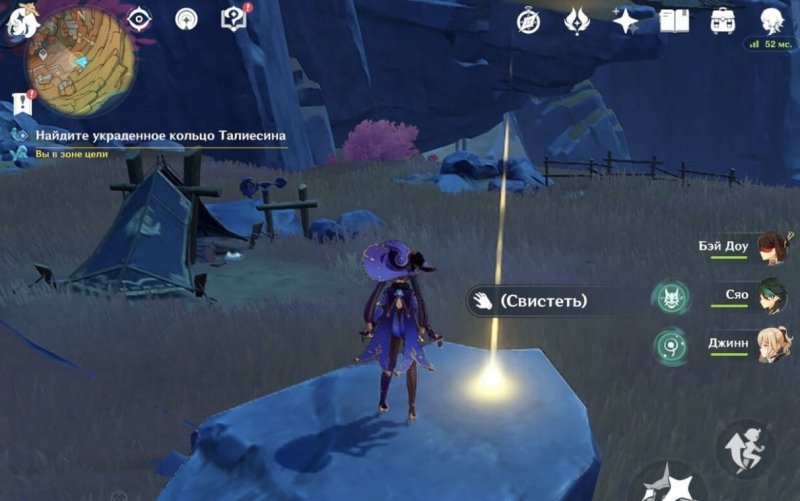 Прохождение всех квестов Разлома в Genshin Impact 34