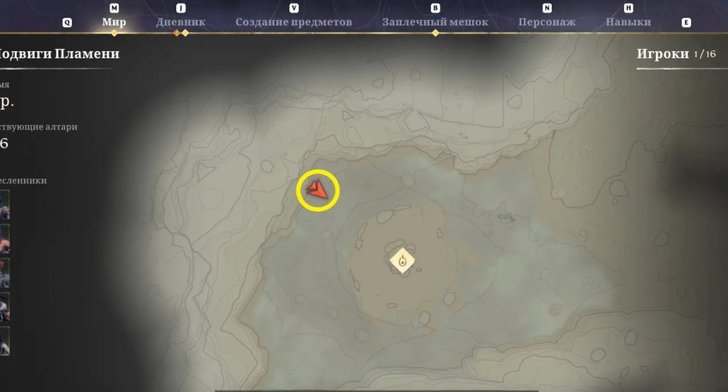 Enshrouded янтарь