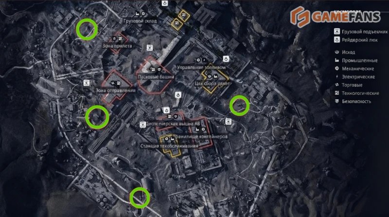 Уход в тень в ARC Raiders