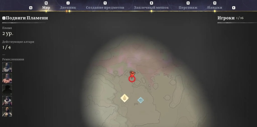 Enshrouded глина