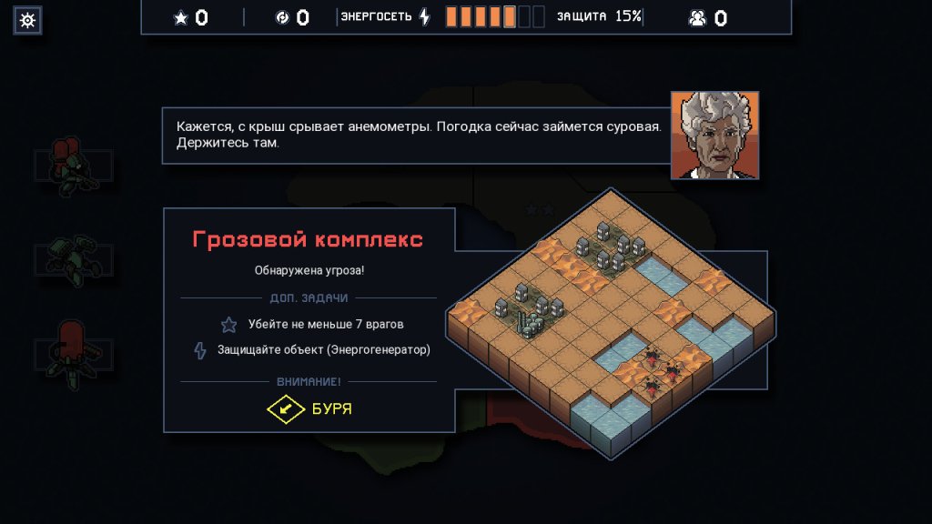 Лучшие пошаговые стратегии на ПК