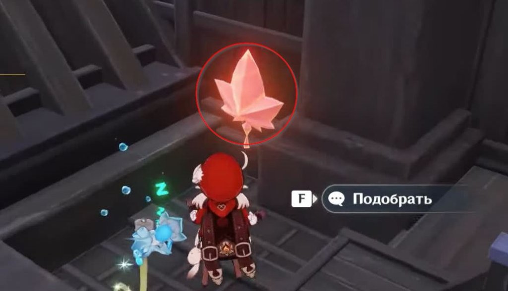 Genshin Impact подземелья кадзухи 19