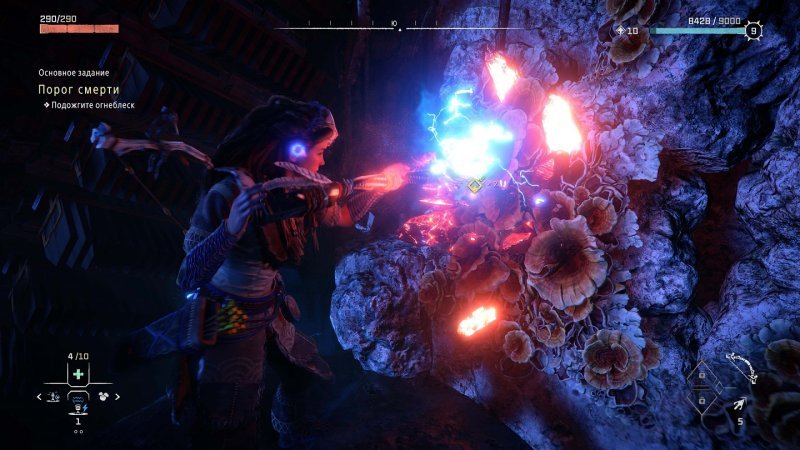 Полное прохождение Horizon Forbidden West 24