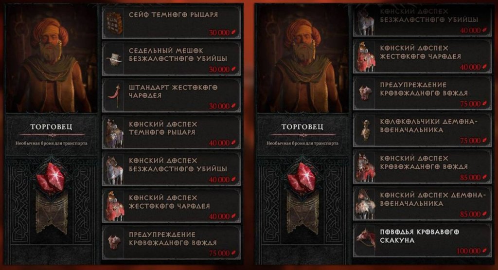 Diablo 4 чем заняться