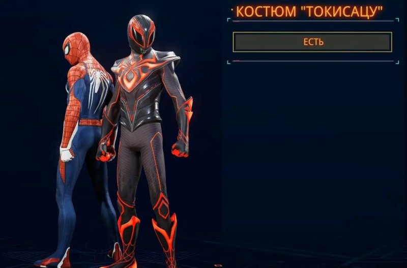 Spider-Man 2 все костюмы Человека-паука