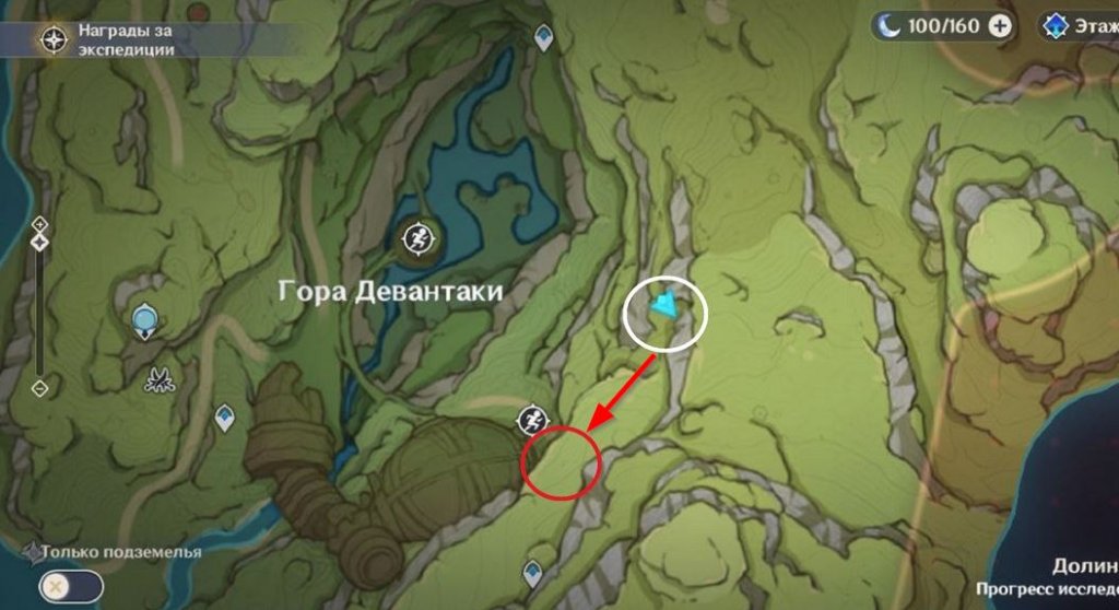 Genshin Impact потерянные энергетические кубы