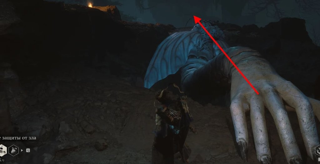 Black Myth: Wukong чешуйки лун