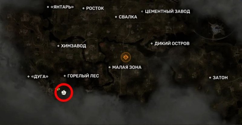 STALKER 2 все артефакты