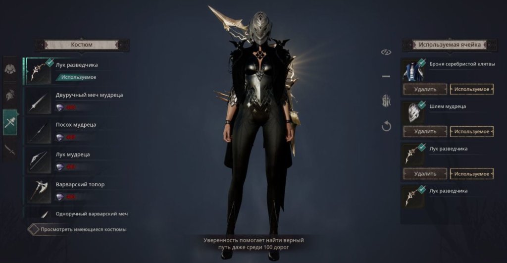 Undecember все что известно об игре