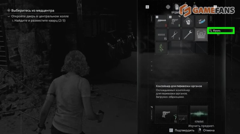 Труп без органов Resident Evil Requiem