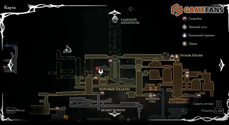 Прекрасные вкусы Фарлума Hollow Knight: Silksong