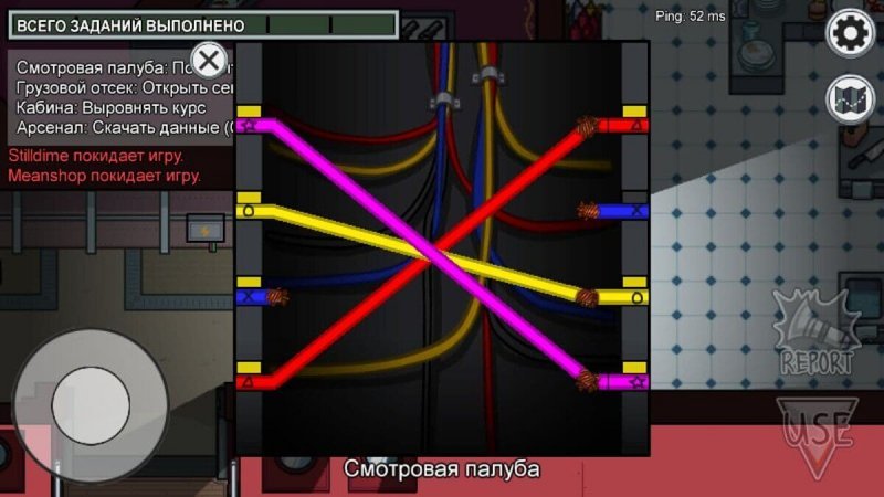 Among Us как играть на airship 11