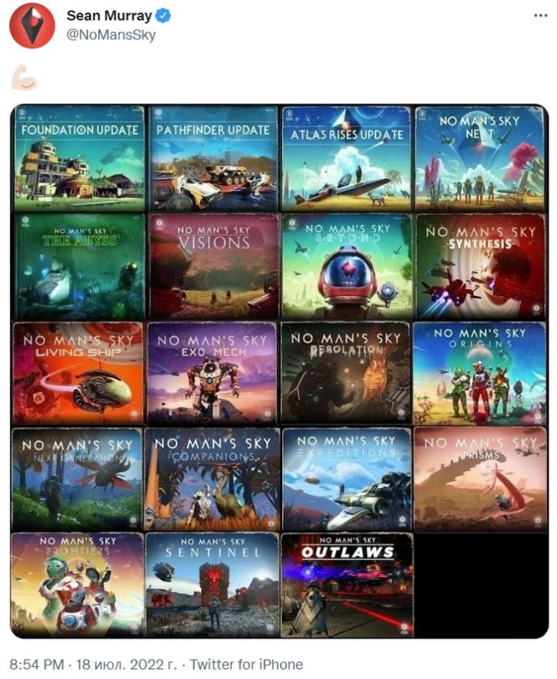 No Man's Sky обновление