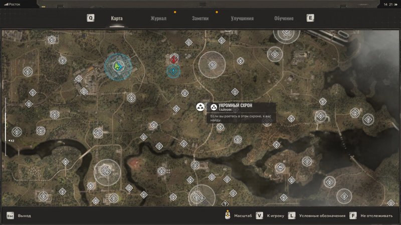 Все схроны на Свалке в STALKER 2