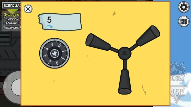 Among Us как играть на airship 5