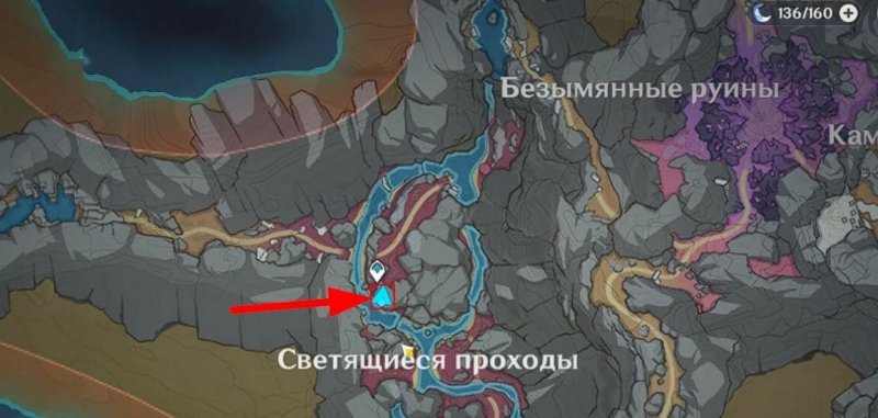 Прохождение всех квестов Разлома в Genshin Impact 64