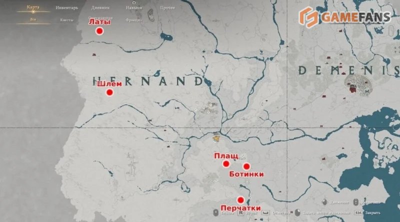 Лучшая броня в Crimson Desert