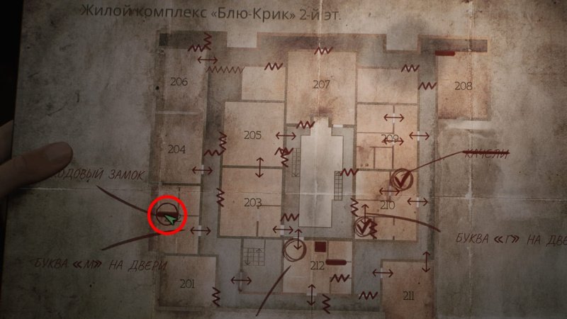 Silent Hill 2 бабочки