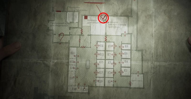 Silent Hill 2 загадка с весами