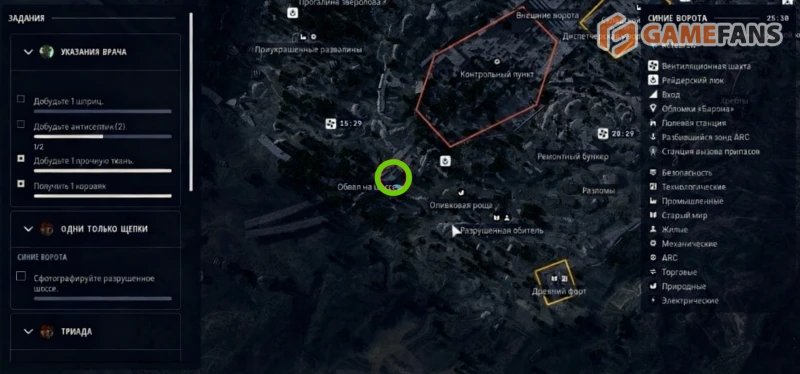 Одни только щепки в ARC Raiders