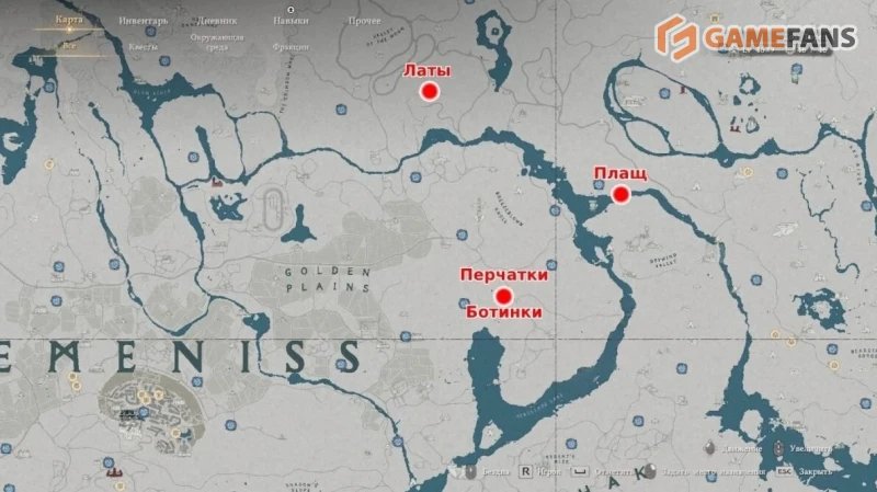 Лучшая броня в Crimson Desert