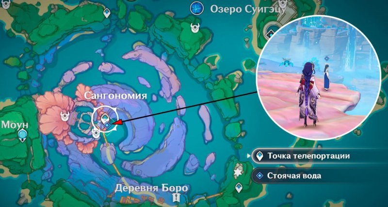 Genshin Impact тайна эреба 1