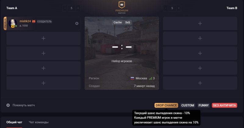 Counter-Strike 2 как играть с друзьями