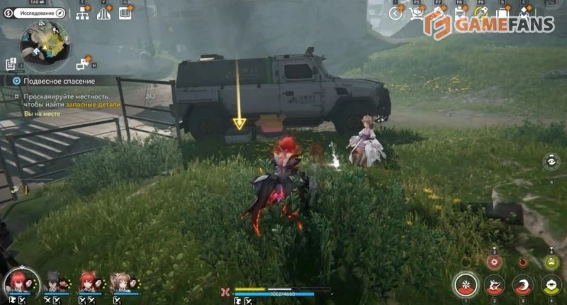 Подвесное спасение Arknights Endfield