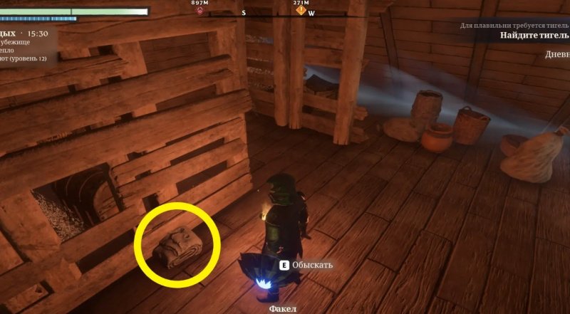 Enshrouded льняная ткань