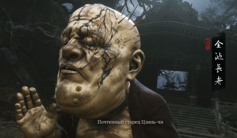 Black Myth: Wukong все боссы